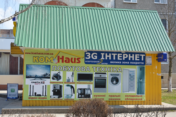 KomHaus