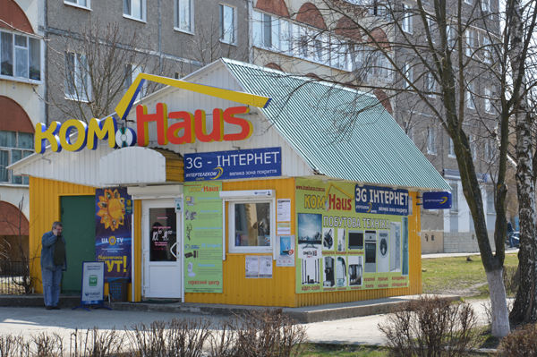 KomHaus